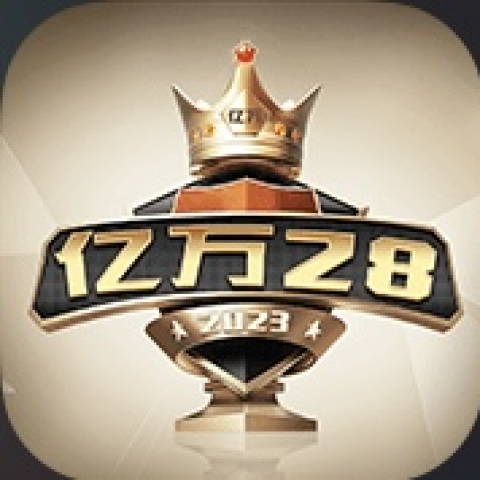 亿万28