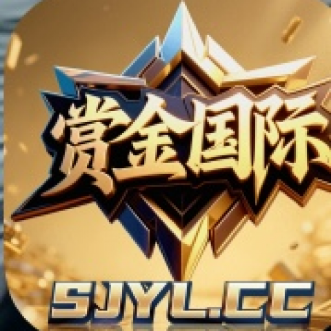 赏金娱乐