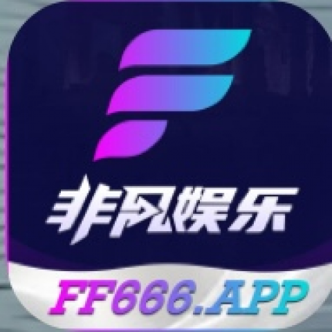 非凡娱乐